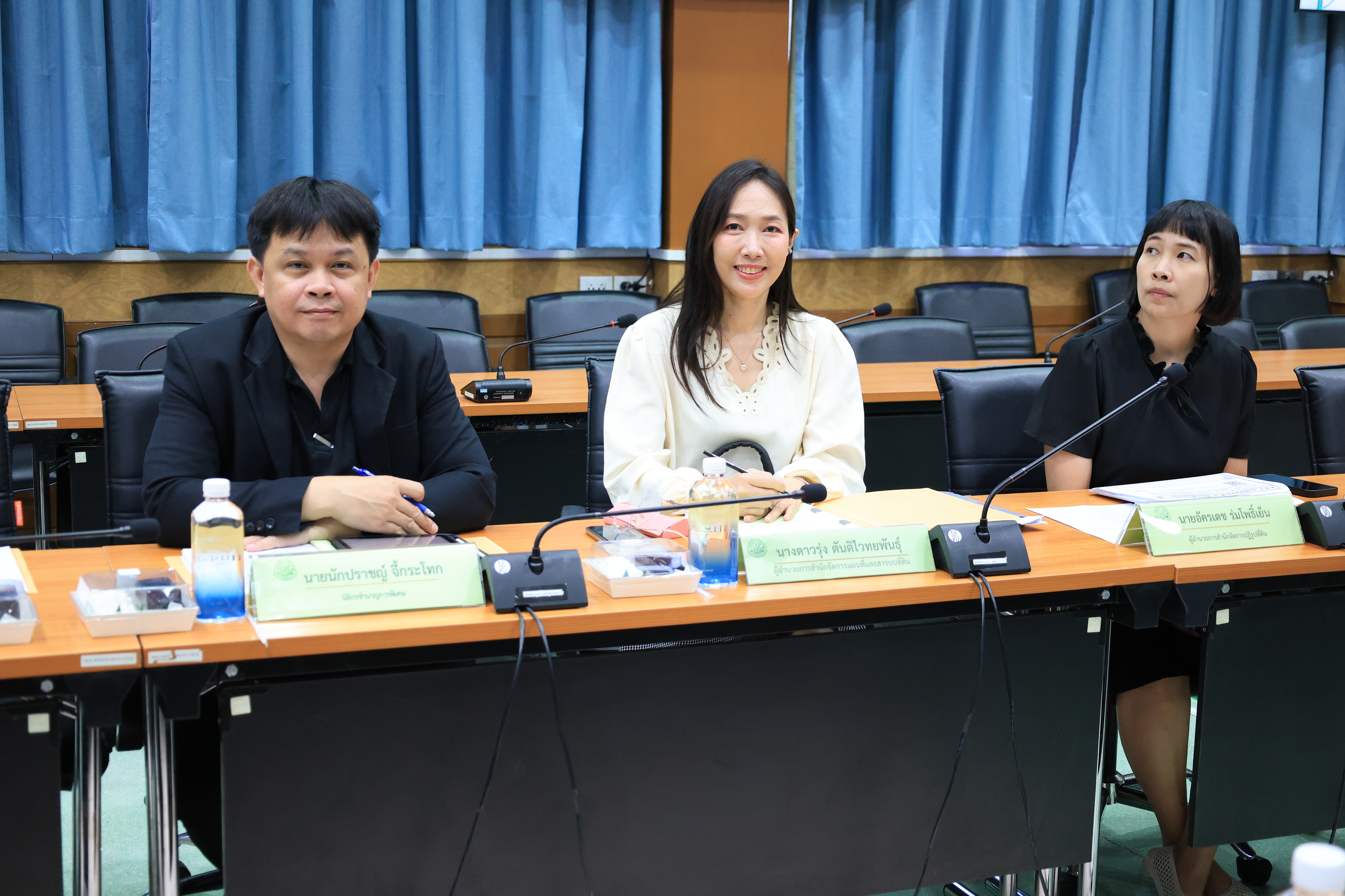 title - ส.ป.ก. ประชุมคณะกรรมการวิชาการ ครั้งที่ 1/2569 